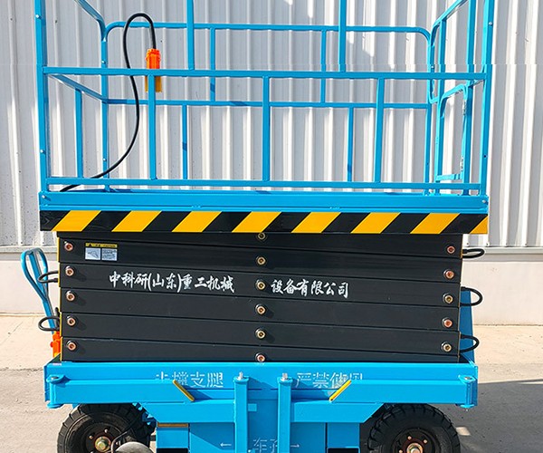 共青城自行走升降机